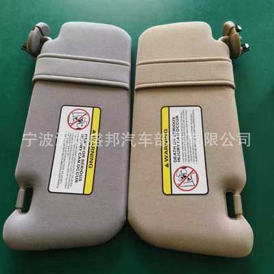 新款直销卡罗拉遮阳板08-13遮阳挡74320-02711-E0