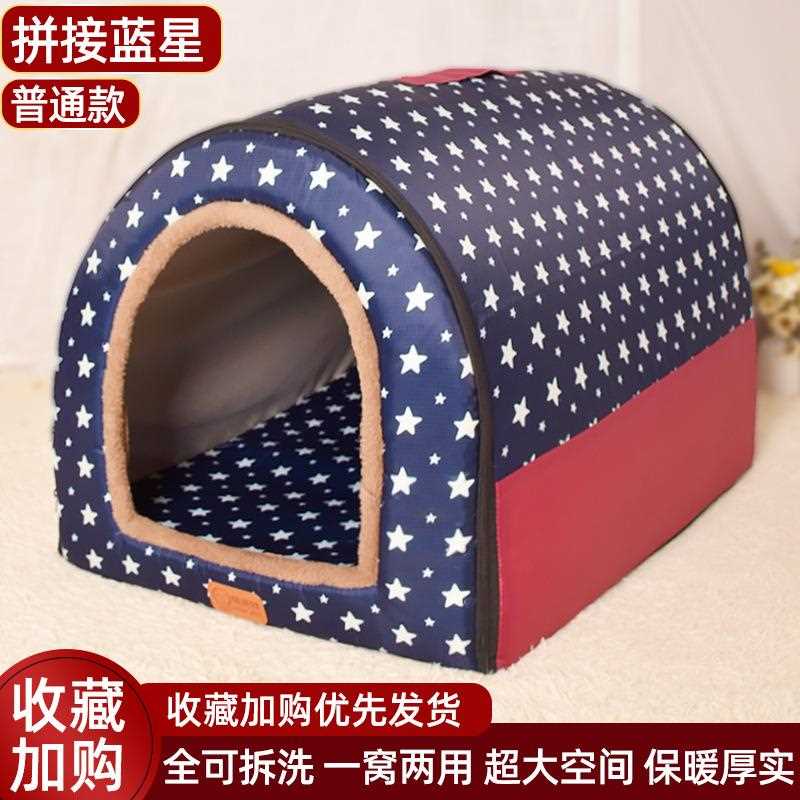 新款直销跨境宠物窝猫咪房子可拆洗猫屋耐脏定制门帘封闭式猫窝防