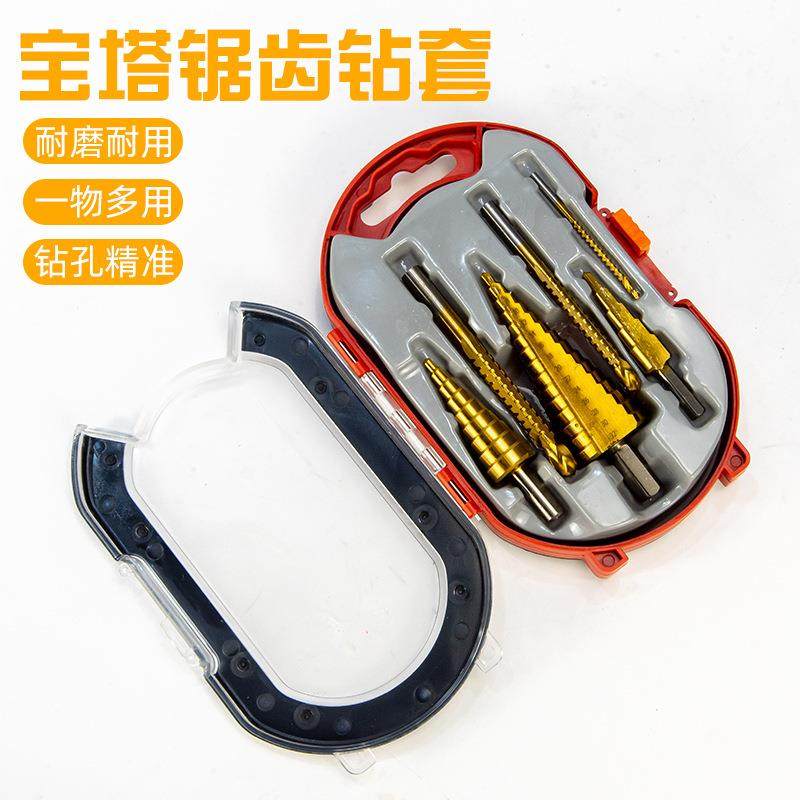 新款直销不锈钢铁铝板金属开孔器钻头万用宝塔钻头螺旋阶梯塔型台,五金/工具,其他钻,淘宝优惠券,粉丝福利购,淘宝优惠卷