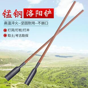 直销新款洛阳铲打洞取土挖土挖洞神器深坑钻土挖坑工具打洞铁铲户