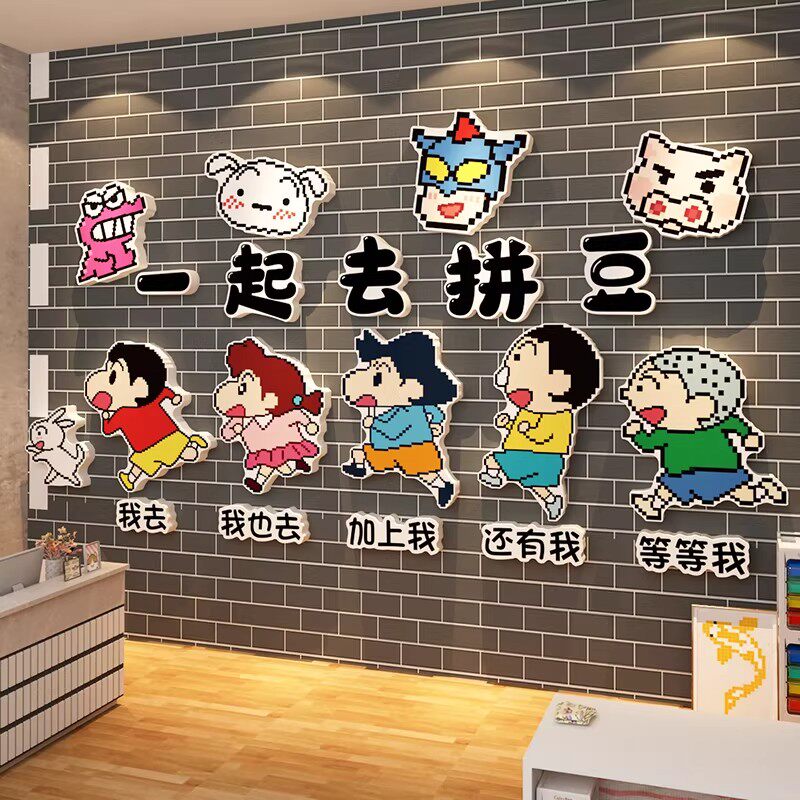网红手作工坊diy拼豆体验店馆墙面装饰贴画门口布置氛围创意墙贴