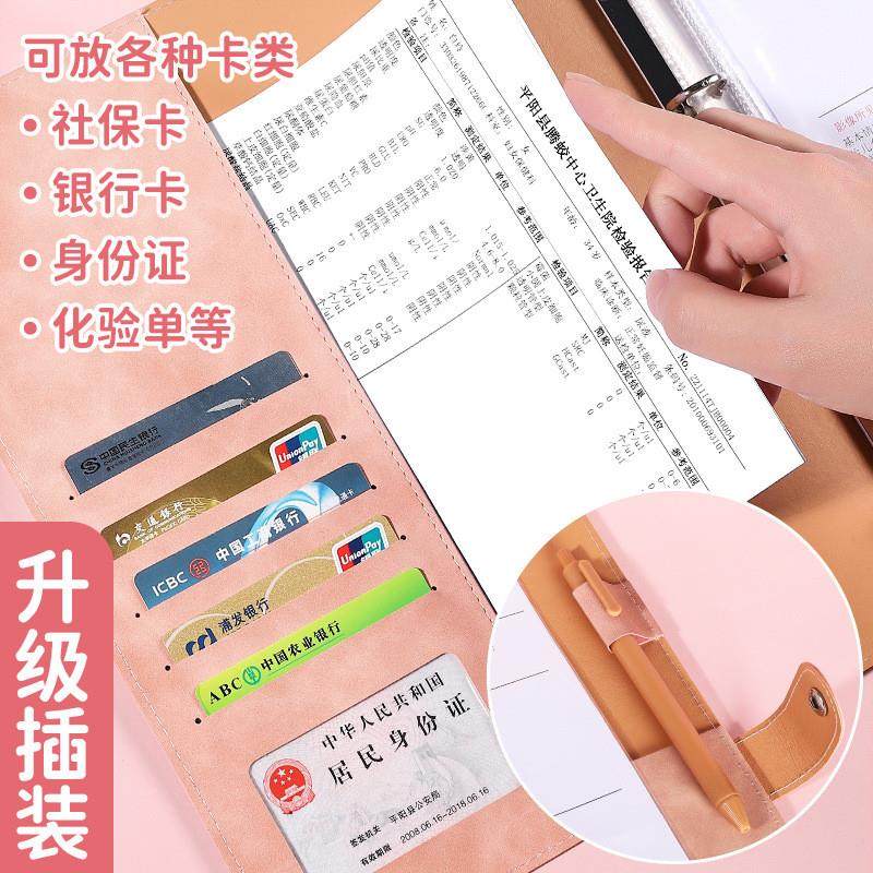 孕检收纳册彩超孕妇产检标签贴产检报告活页a4a5收纳册产检收纳册