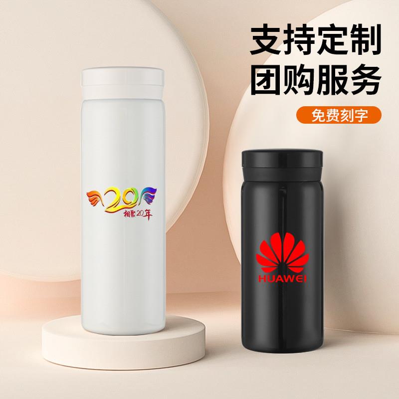 商务礼品杯迷你保温杯口袋运动水杯礼品便携学生直身保温杯可定制
