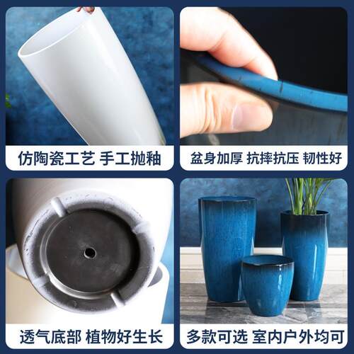 仿陶瓷大花盆塑料超大号加仑盆栽深型龟背竹树脂花盆家用户外庭院