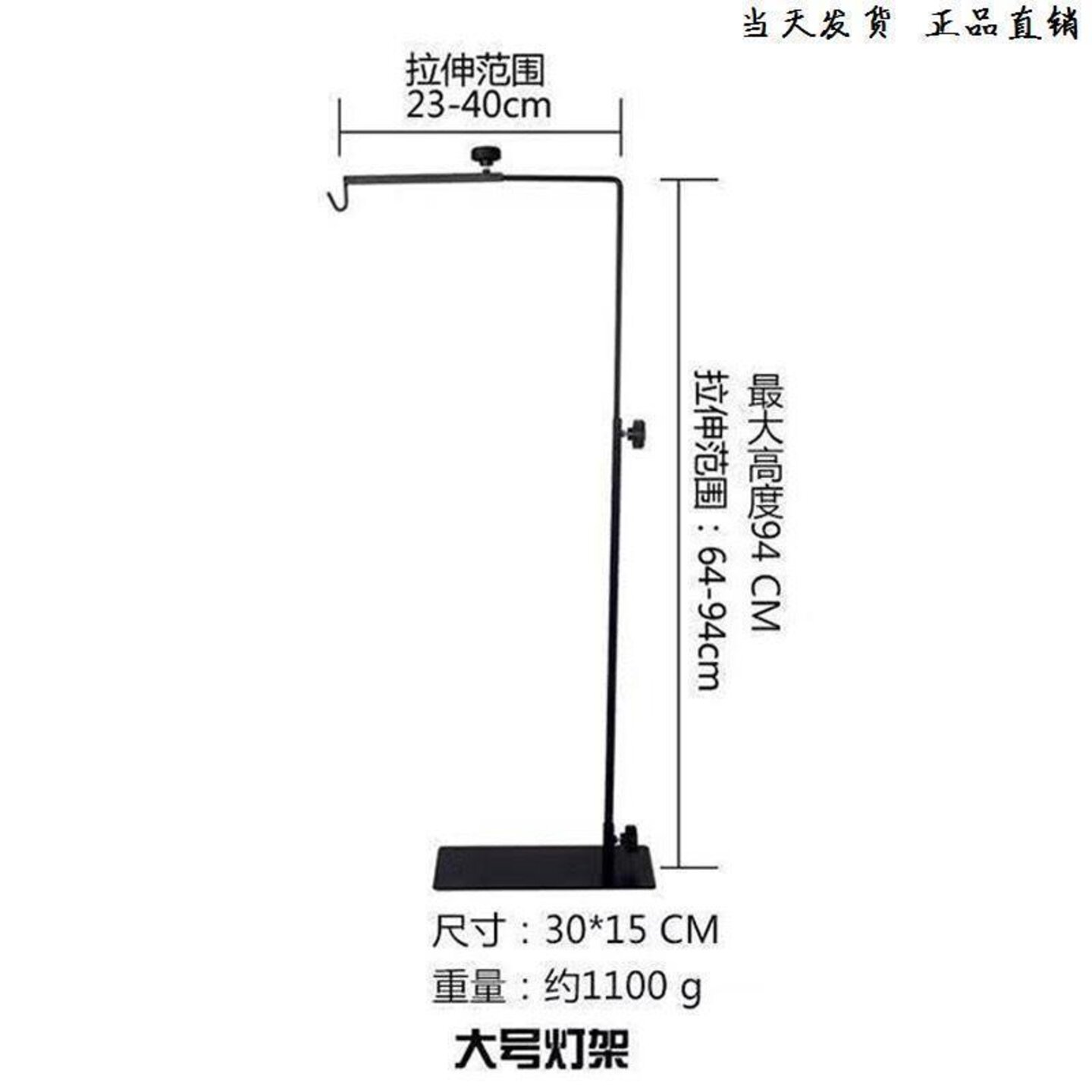 落地鱼缸灯爆藻灯专用落地支架瓦缸吊灯架瓦缸鱼盆灯落地型挂灯架图片
