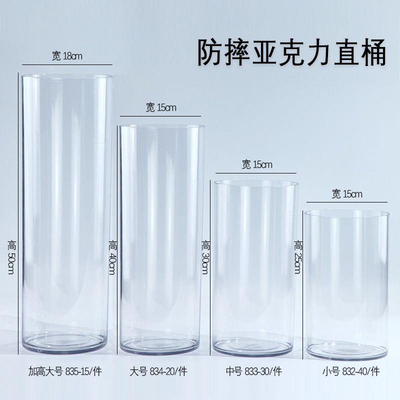透明桶圆柱透明直筒花桶圆形花瓶花艺水培富贵竹醒花桶插花家用