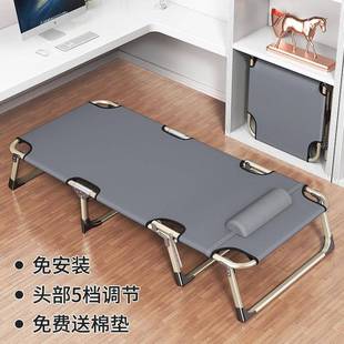 折叠床单人床午睡家用简易午休床行军床办公室陪护便携多功能躺椅