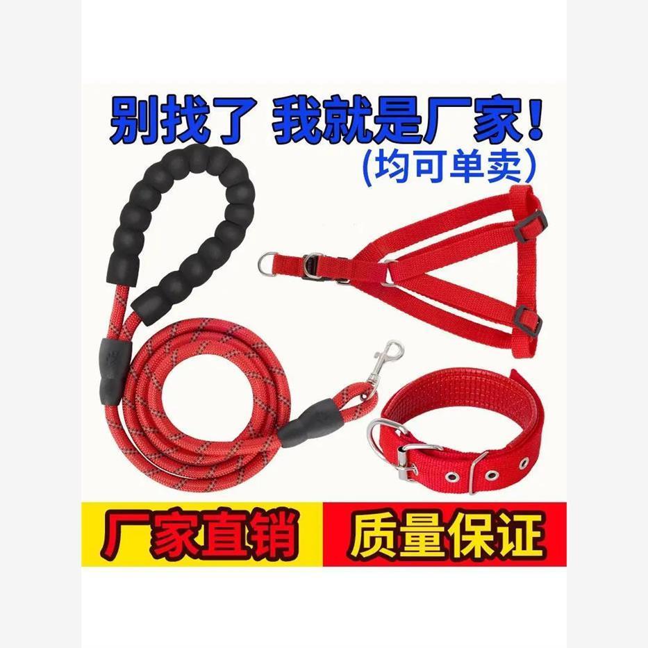2米3米加长狗狗牵引绳狗绳子遛狗泰迪金毛宠物大型中型小型犬狗链