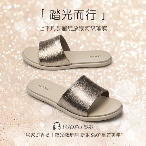 罗敷女闪亮圆头微跟一字凉鞋