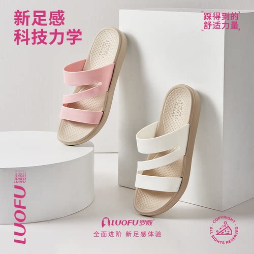罗敷亮面厚底居家凉鞋