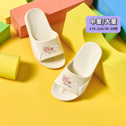 罗敷防滑卡通四季儿童居家拖鞋