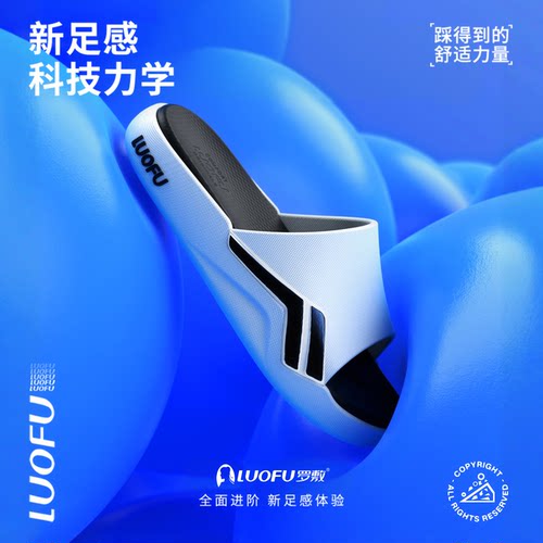 罗敷缓震弹力厚底拖鞋
