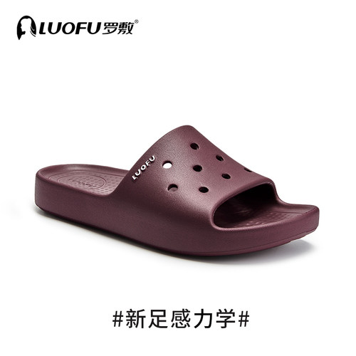 罗敷新款女透气孔居家拖鞋简约纯色厚底洗澡防滑微足弓一字凉拖男