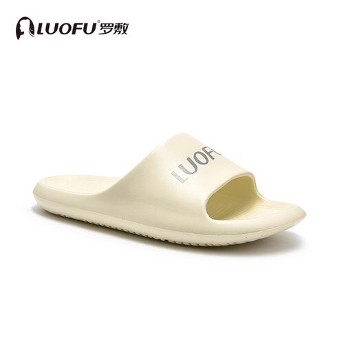 罗敷纯色EVA一字加大码居家拖鞋