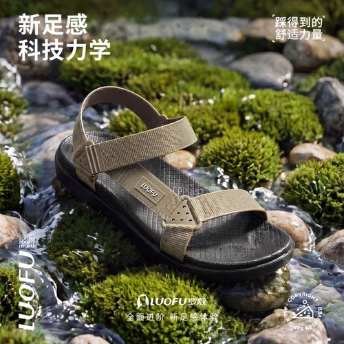 男士旅游登山搭扣凉鞋