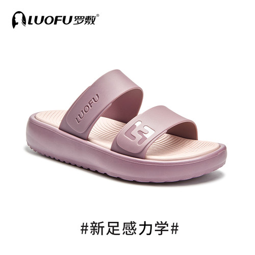 LUOFU罗敷新款女士夏季厚底凉鞋休闲弹力防滑足弓亲肤EVA一字凉拖