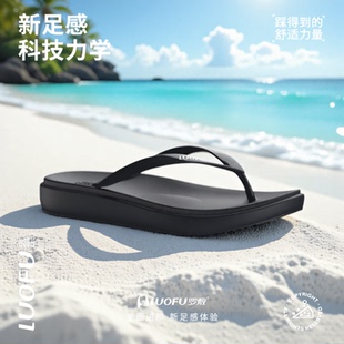 罗敷新款 男 夏季 女纯色沙滩夹趾人字拖外穿坡跟厚底防滑不臭脚凉鞋