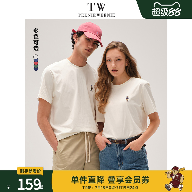 纯色短袖T恤TWGX小熊男装