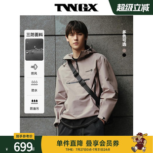 TWGX三防夾克2024秋季 外套 簡約機能風無性別潮流戶外套頭工裝 新款