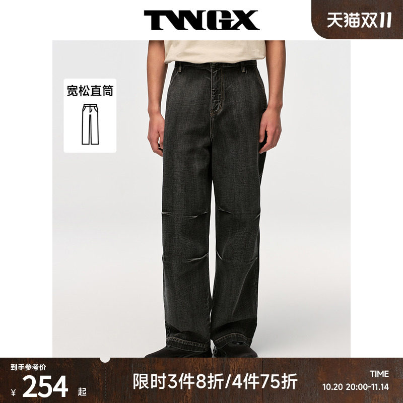 TWGX小熊男装+牛仔裤+长裤