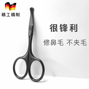 不锈钢圆头鼻毛剪刀修鼻毛小剪刀便携手动男用安全剃鼻毛修剪器