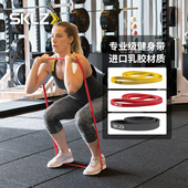 SKLZ进口健身弹力带阻力带力量训练专业男拉力带引体向上弹力绳女