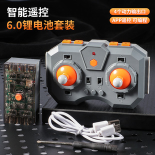 科教创客兼容小颗粒MOC动力科技组编程积木PF件马达电机智能玩具