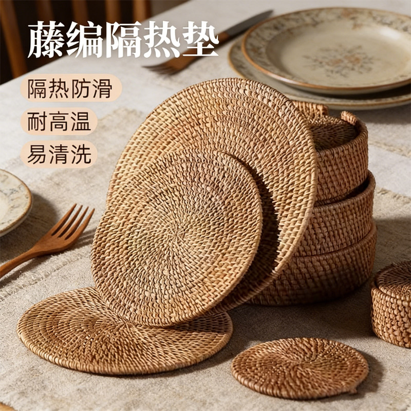 藤编餐桌垫家用防烫隔热垫耐高温
