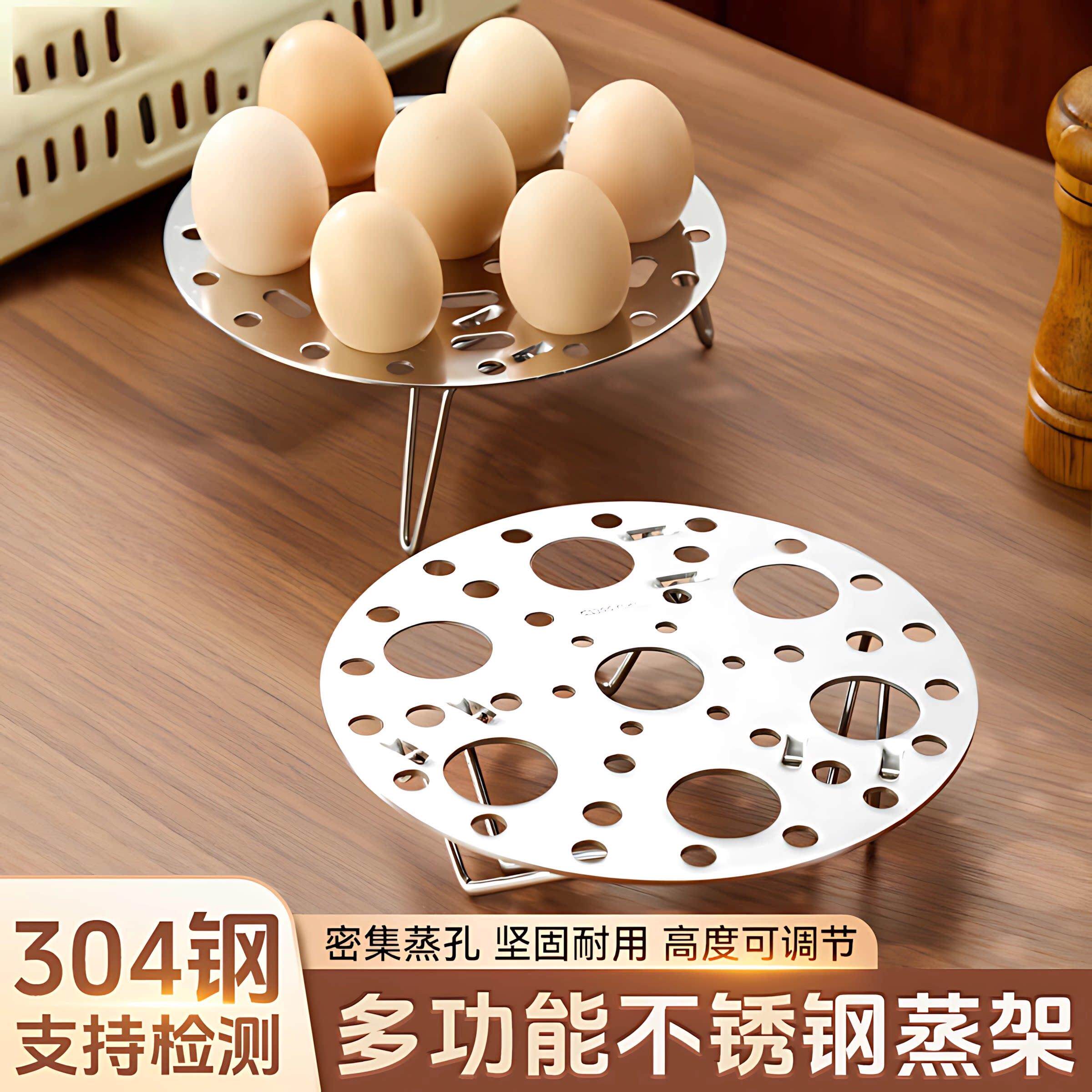 不锈钢蒸架家用加厚多功能可折叠