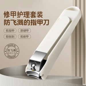 指甲剪单个大号平口带锉刀防飞溅
