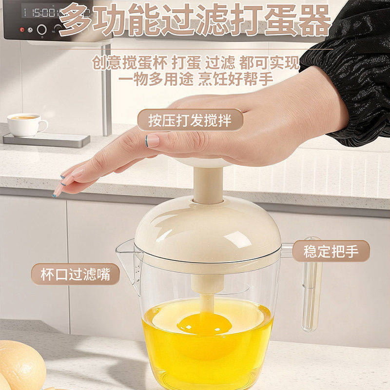 按压式打蛋器家用手动搅拌器奶油蛋糕打发器多功能打蛋杯搅拌神器