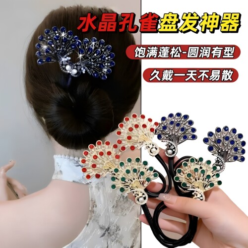 孔雀开屏盘发器2026懒人扭扭夹