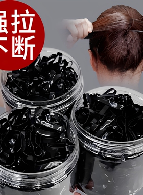 小皮筋女扎头发黑色一次性橡皮筋高弹力耐用头绳皮套不伤发圈胶圈