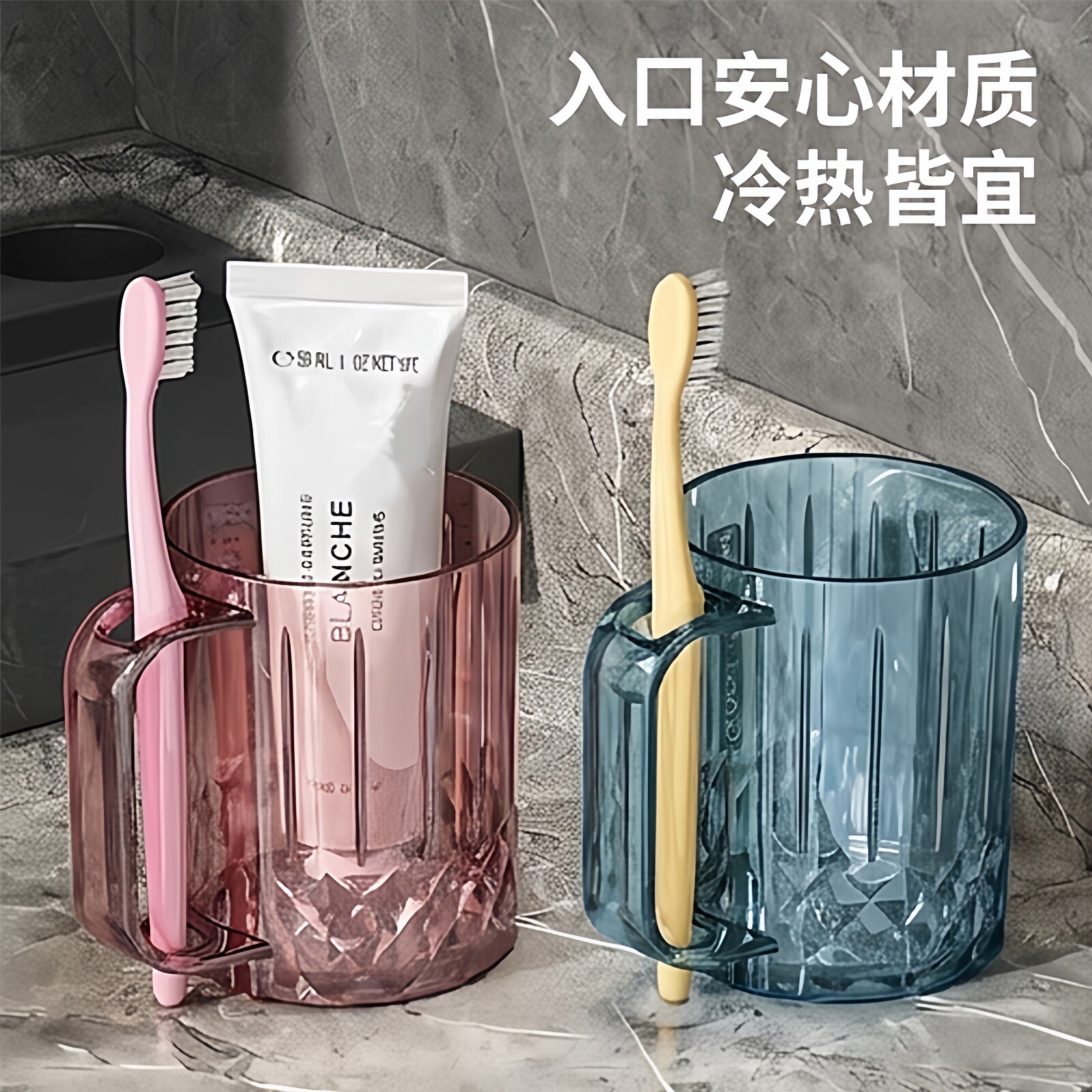 高档家用情侣洗漱杯学生宿舍杯子