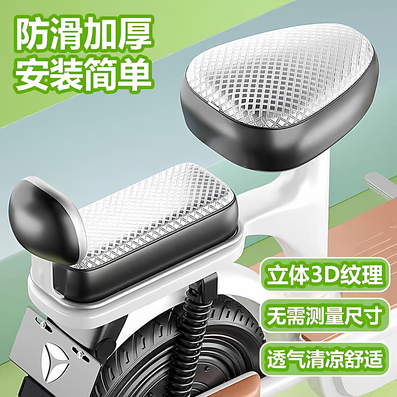 电动车防水防晒坐垫套电瓶车电动自行车全包皮革坐套四季通用款