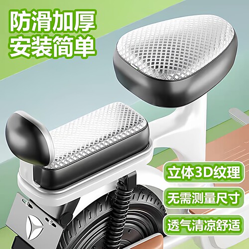 电动车防水防晒坐垫套电瓶车通用
