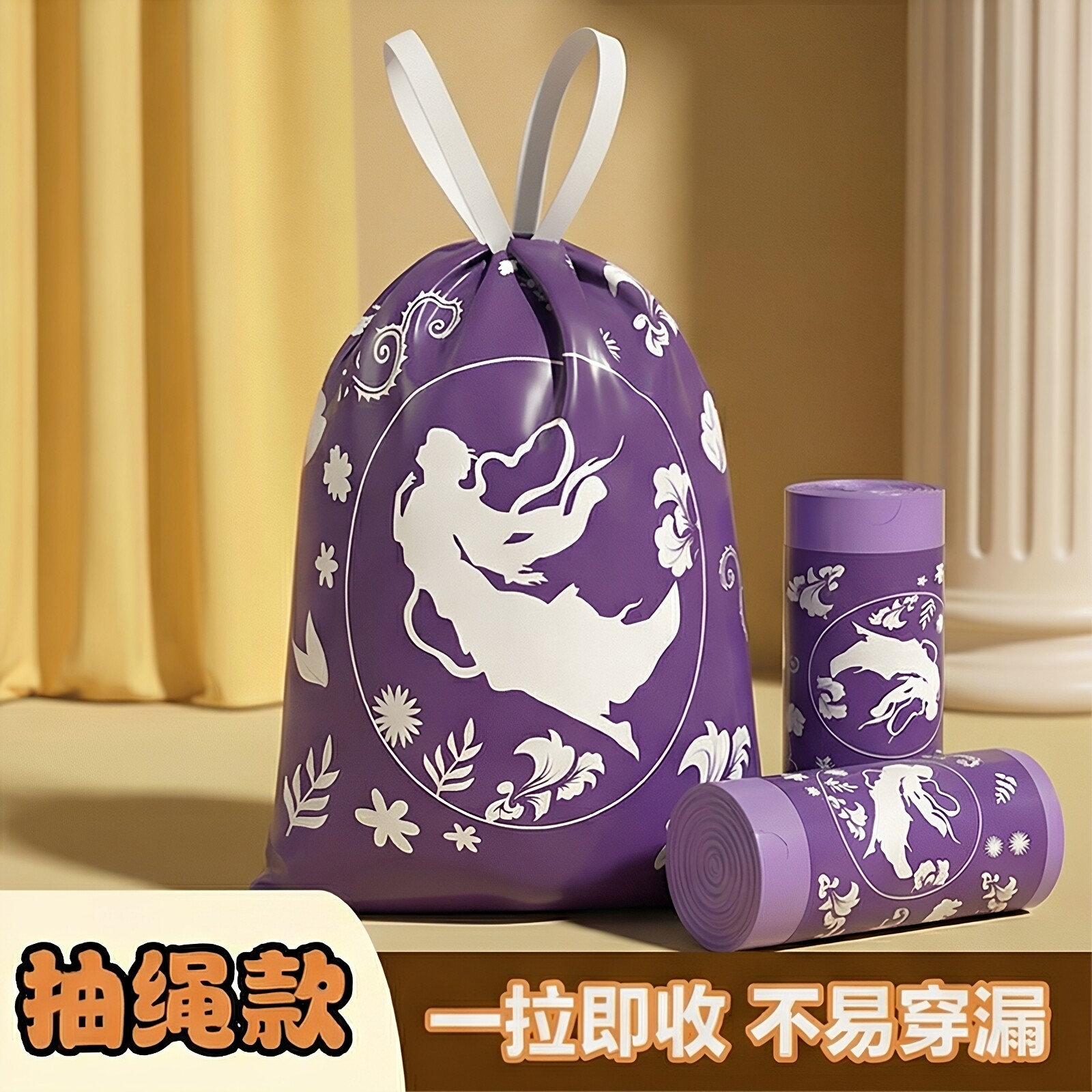 薰衣草垃圾袋抽绳式悬挂袋家用印花免撕清洁袋加厚自动收口塑料袋