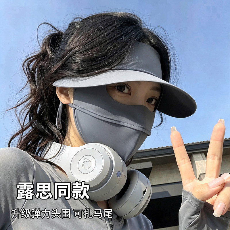 防晒面罩帽子一体女夏季全脸