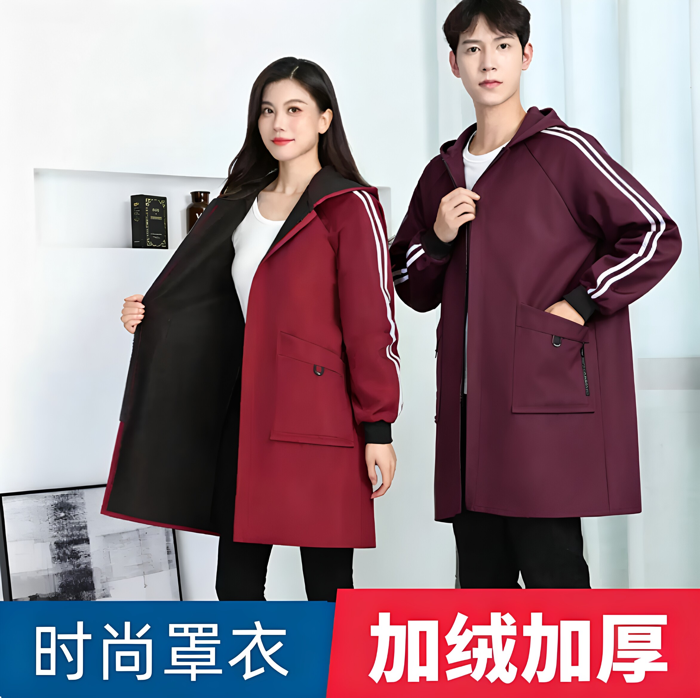 2026新款罩衣加绒冬天加厚防水反