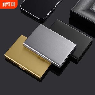 不锈钢高档金属卡包防磁防盗刷男女钱包爸爸超薄迷你银行卡盒卡片