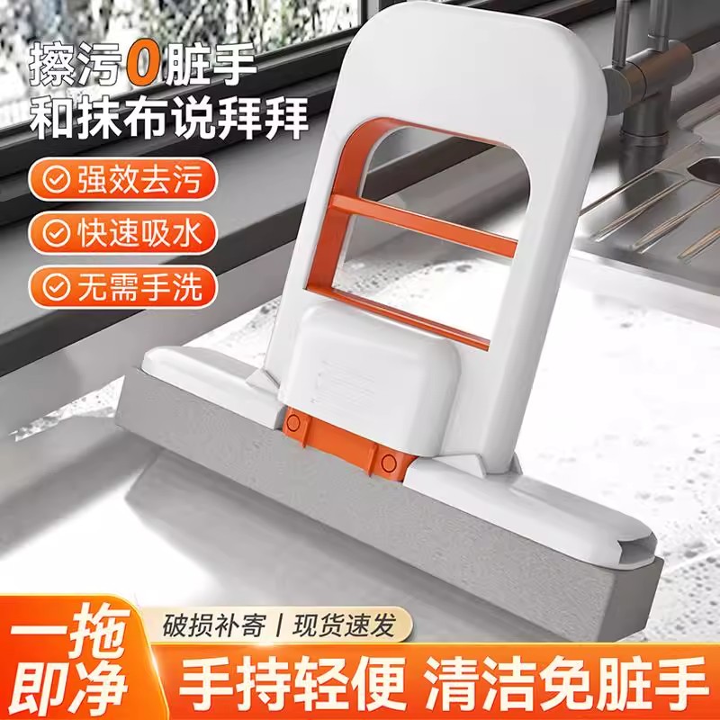 迷你小拖把海绵吸水家用桌面手持免手洗卫生间懒人擦桌神器多功能