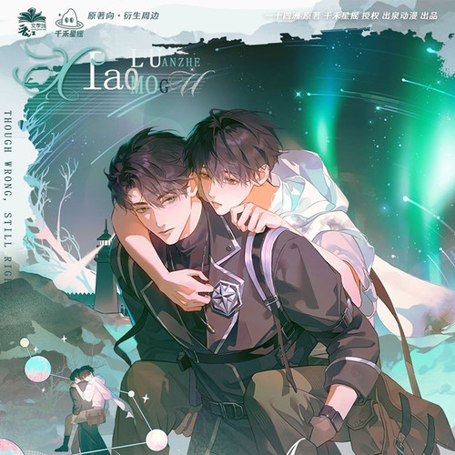 出泉小蘑菇官方二次元周边徽章