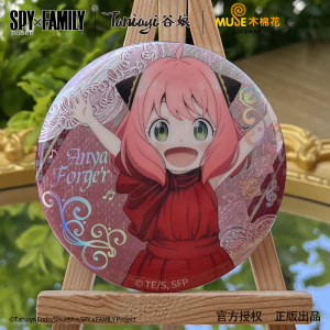 谷娘正版官谷间谍过家家花间礼服系列吧唧徽章阿尼亚约尔黄昏周边