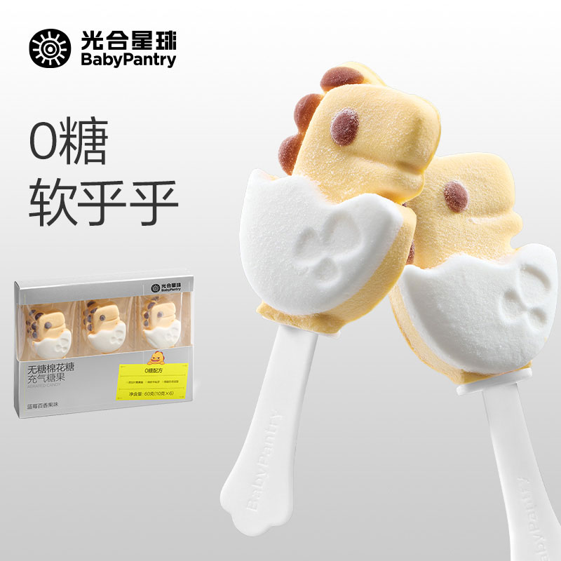 babycare光合星球无糖棉花糖无添加白砂糖儿童健康零食软糖棒棒糖