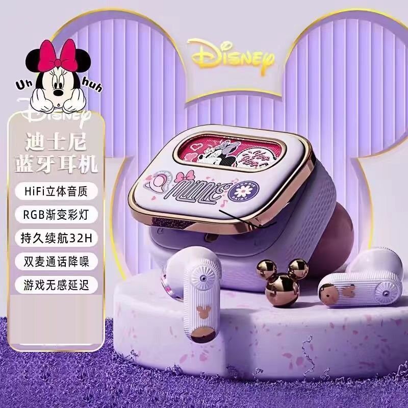 Disney/迪士尼Q9无线蓝牙耳机高颜值新款女士游戏运动学生送礼新/
