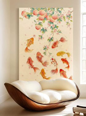 奶油风年年有鱼客厅装饰画九鱼聚财好寓意沙发背景墙挂画落地画