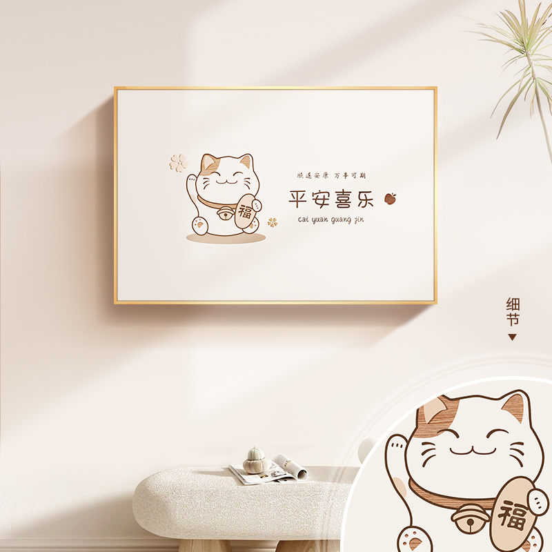 奶油风电表箱装饰画电源开关挂画