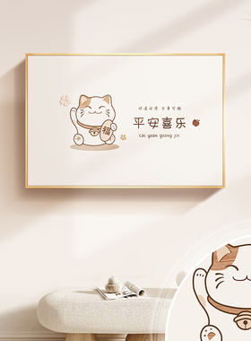 奶油风电表箱装饰画电源开关挂画