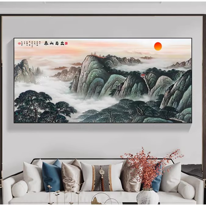 旭日东升横版客厅装饰画泰山日出挂画靠山图大堂迎客松壁画