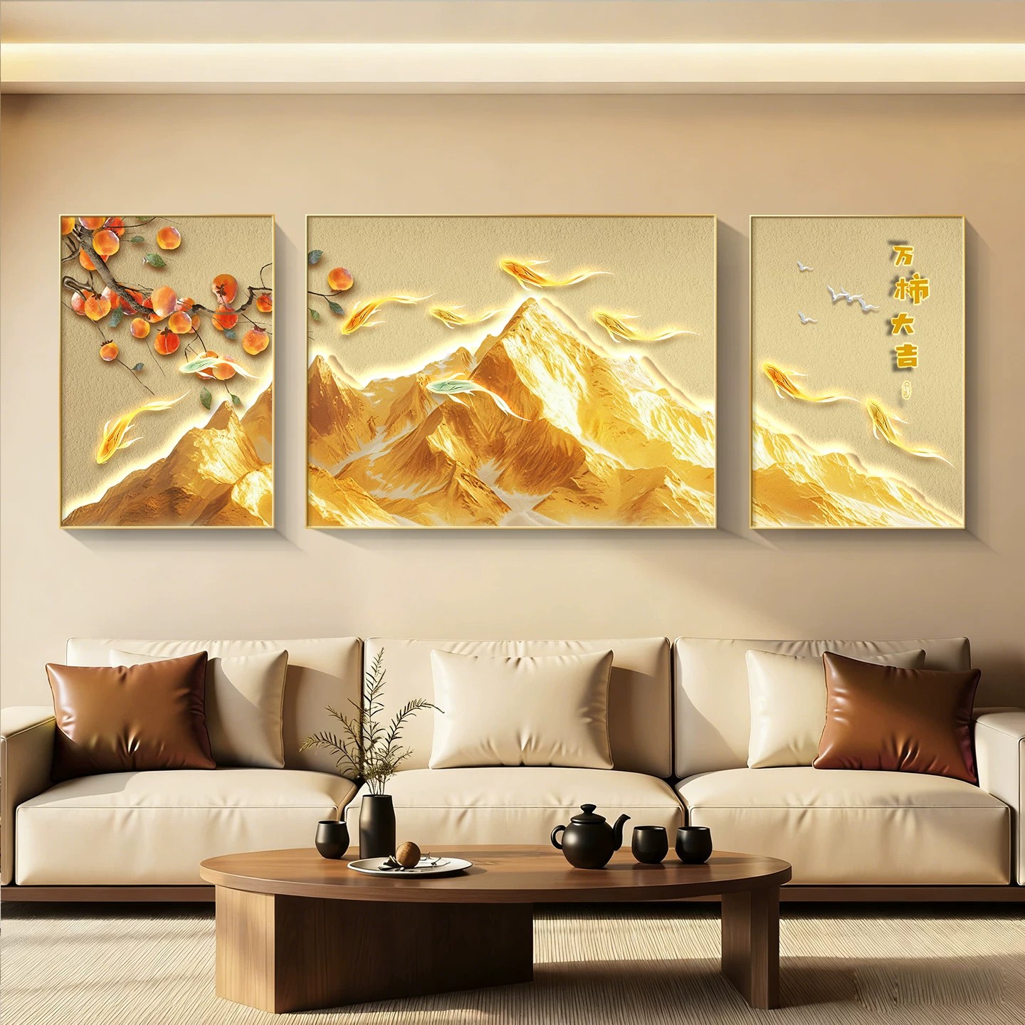 背靠金山轻奢风客厅装饰画沙发背景墙挂画高级感九鱼图三联组合画